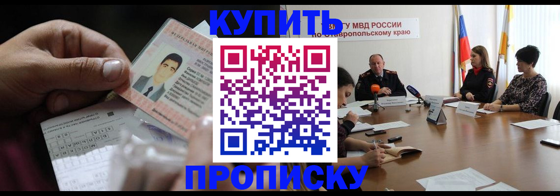 регистрация для дет. сада в Вязниках