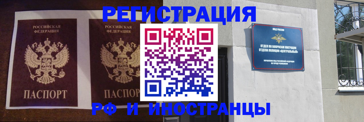временная регистрация в квартире в Вязниках